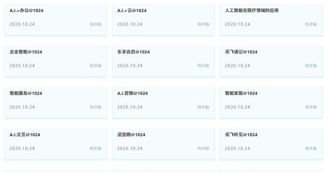 關(guān)于最新地址一的研究與論述，探索1024最新地址一揭秘