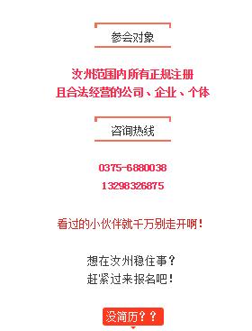 汝州招聘網最新招聘及自然美景探索之旅，尋找內心平和的旅程