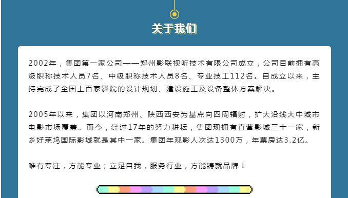 宜陽(yáng)最新招聘信息，科技驅(qū)動(dòng)，智能工作生活新選擇