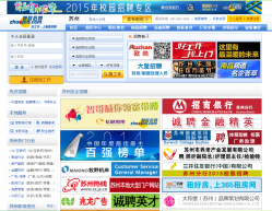 探索隱藏版招聘特色小店，大眾招聘最新信息探索之旅