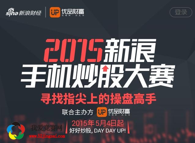 最新炒股大賽，家庭歡樂股市時(shí)光