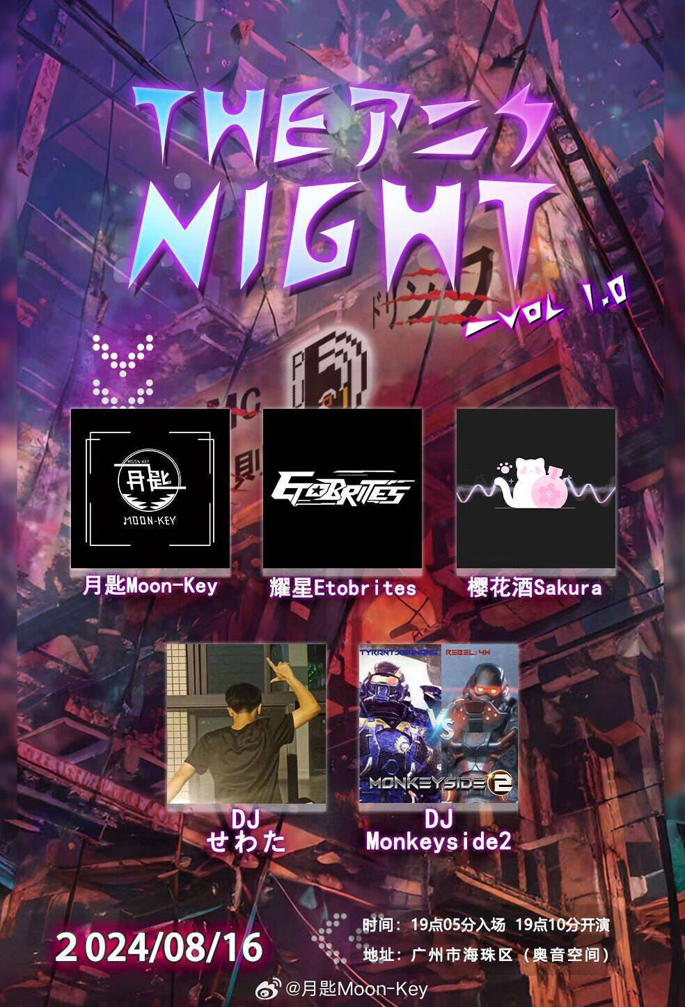 AVnight最新版，探索知識海洋，點亮自信之光