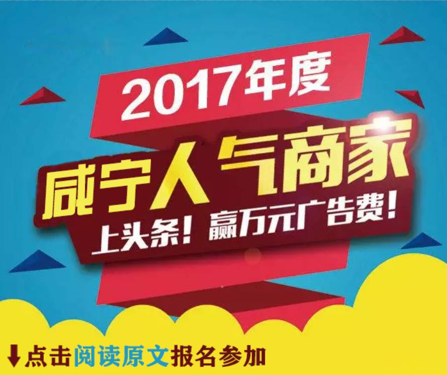 咸寧招聘網(wǎng)最新招聘信息，求職全步驟指南