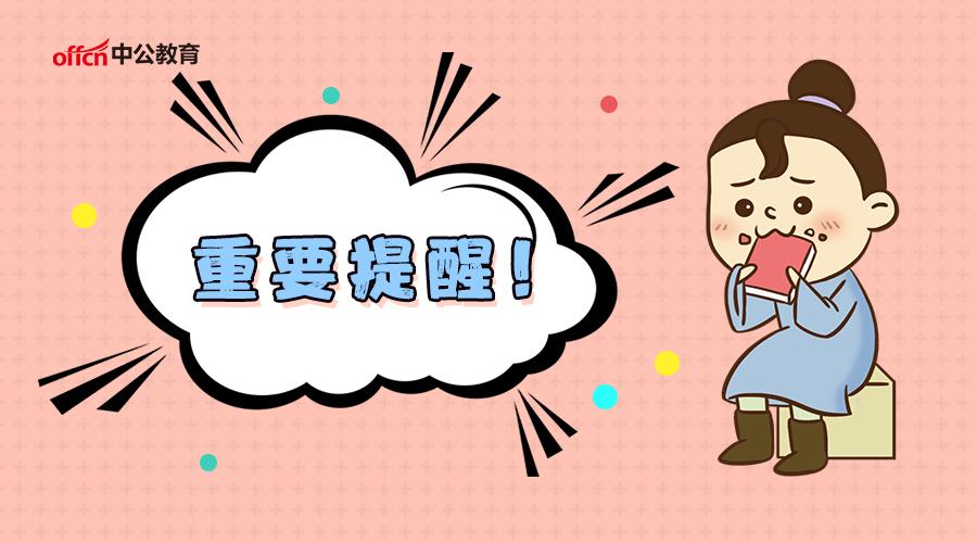 事業(yè)編制改革最新動態(tài)，科技引領未來，革新體驗展現(xiàn)新篇章