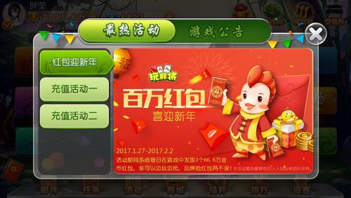 最新現(xiàn)金棋牌，背景、發(fā)展、影響及當(dāng)代地位解析