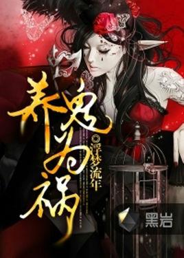 養(yǎng)鬼為禍最新動(dòng)態(tài)，變化學(xué)習(xí)中的自信與成就感之旅