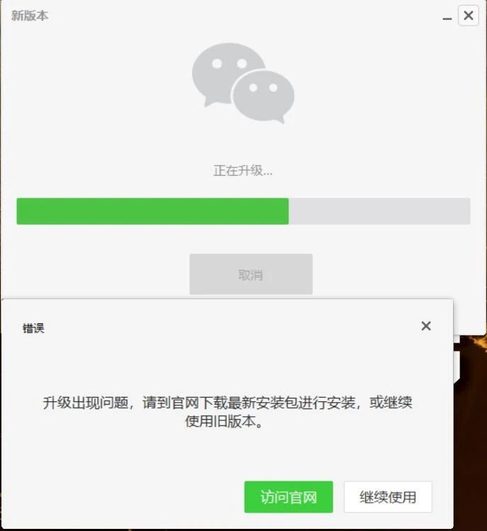 微信電腦版下載，小巷深處的神秘寶藏探索之旅！