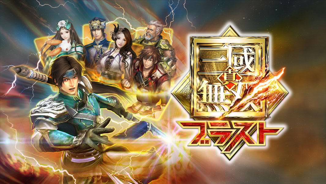 真三國無雙最新版，挑戰(zhàn)與成長的奇妙旅程，自信與成就感的鑄就之路