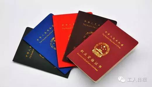 職稱最新動態(tài)，時代進(jìn)步與職業(yè)榮譽(yù)的見證