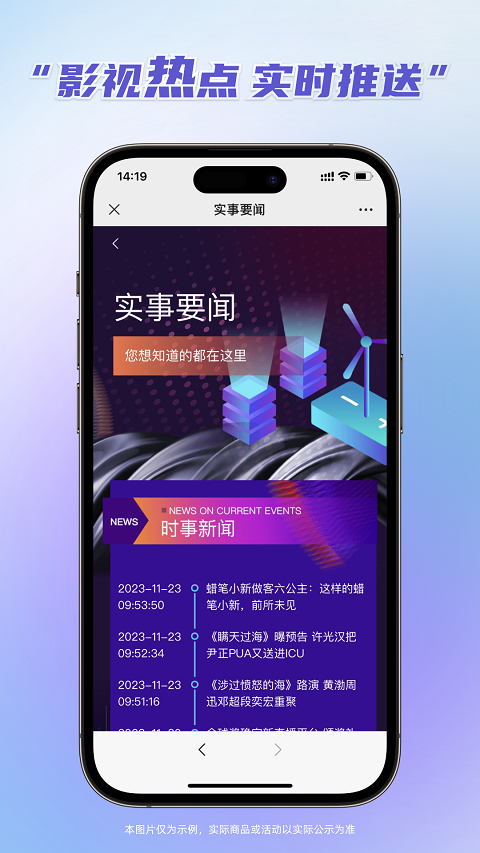 最新萬影網(wǎng)，一站式影視娛樂的新高地