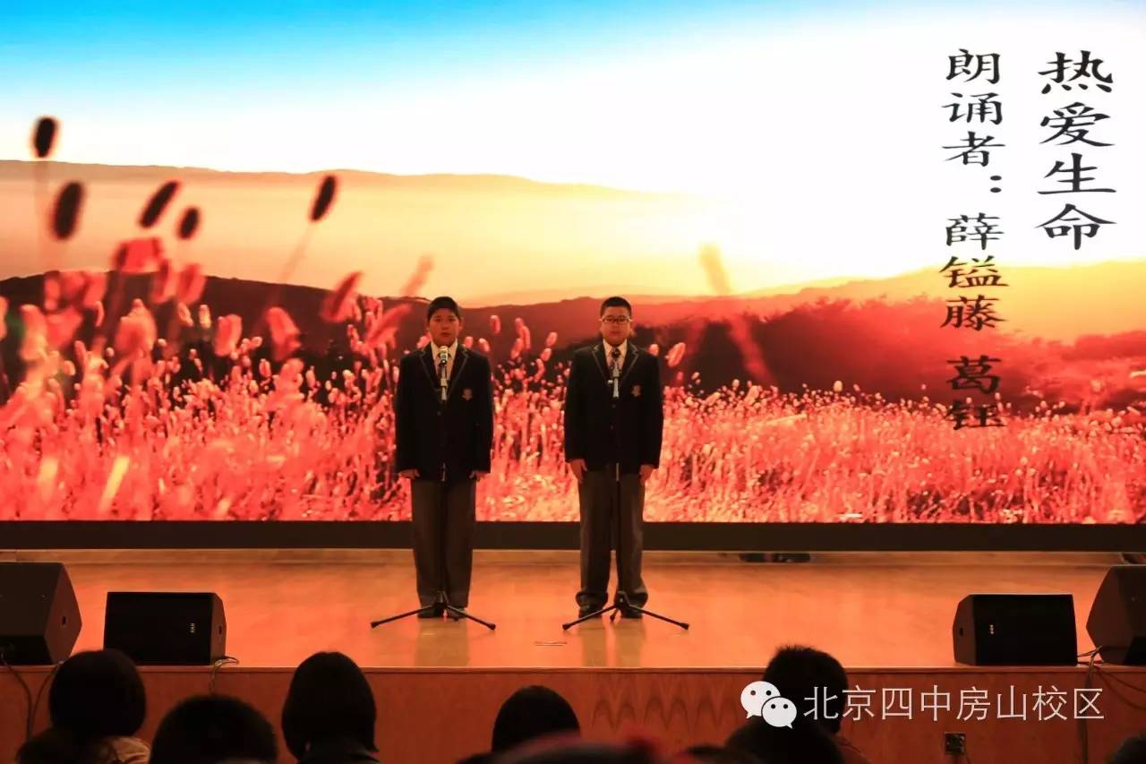 科技、社會與生活的新融合，最新中四觀察報告