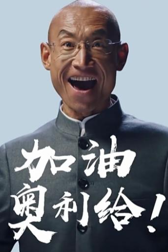 最新網(wǎng)絡(luò)用詞大揭秘，熱門網(wǎng)絡(luò)術(shù)語(yǔ)科普