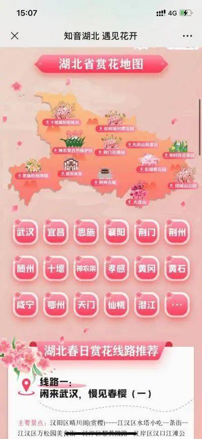 福利導(dǎo)航最新探秘，小巷深處的獨(dú)特小店