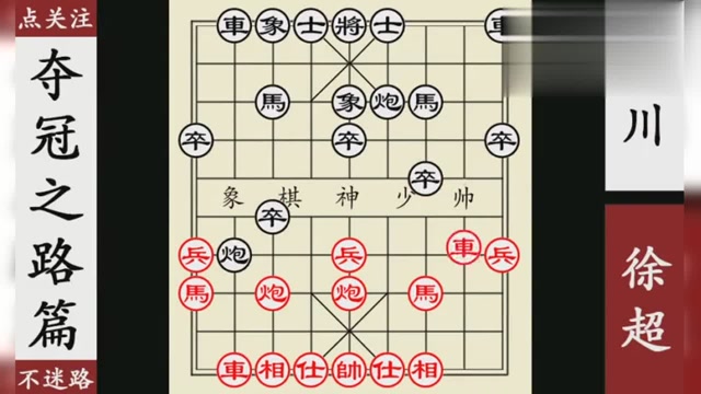 最新象棋，自然美景中的探險(xiǎn)之旅，尋找內(nèi)心平和的象棋世界