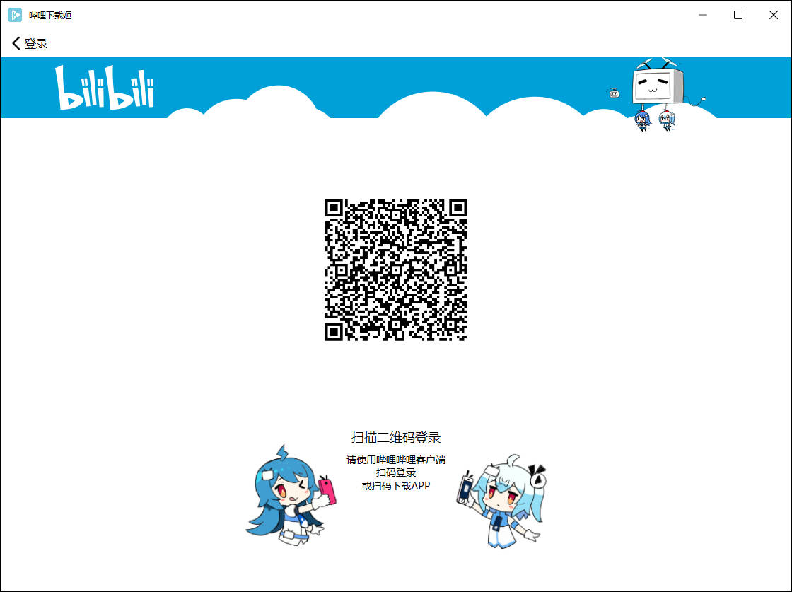 B站最新版下載攻略，步驟指南