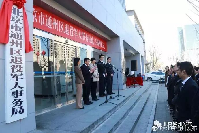 北京通州新聞最新動態(tài)更新，最新消息速遞