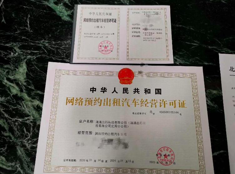 北海兼職最新招聘，詳細(xì)步驟指南與招聘信息匯總