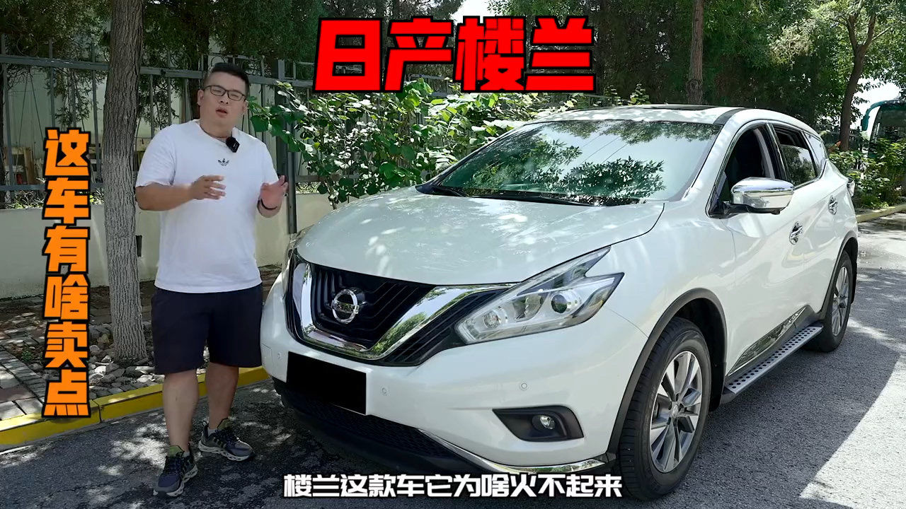 日產(chǎn)最新款轎車，駛向自然美景，探尋內(nèi)心寧靜與平和之旅
