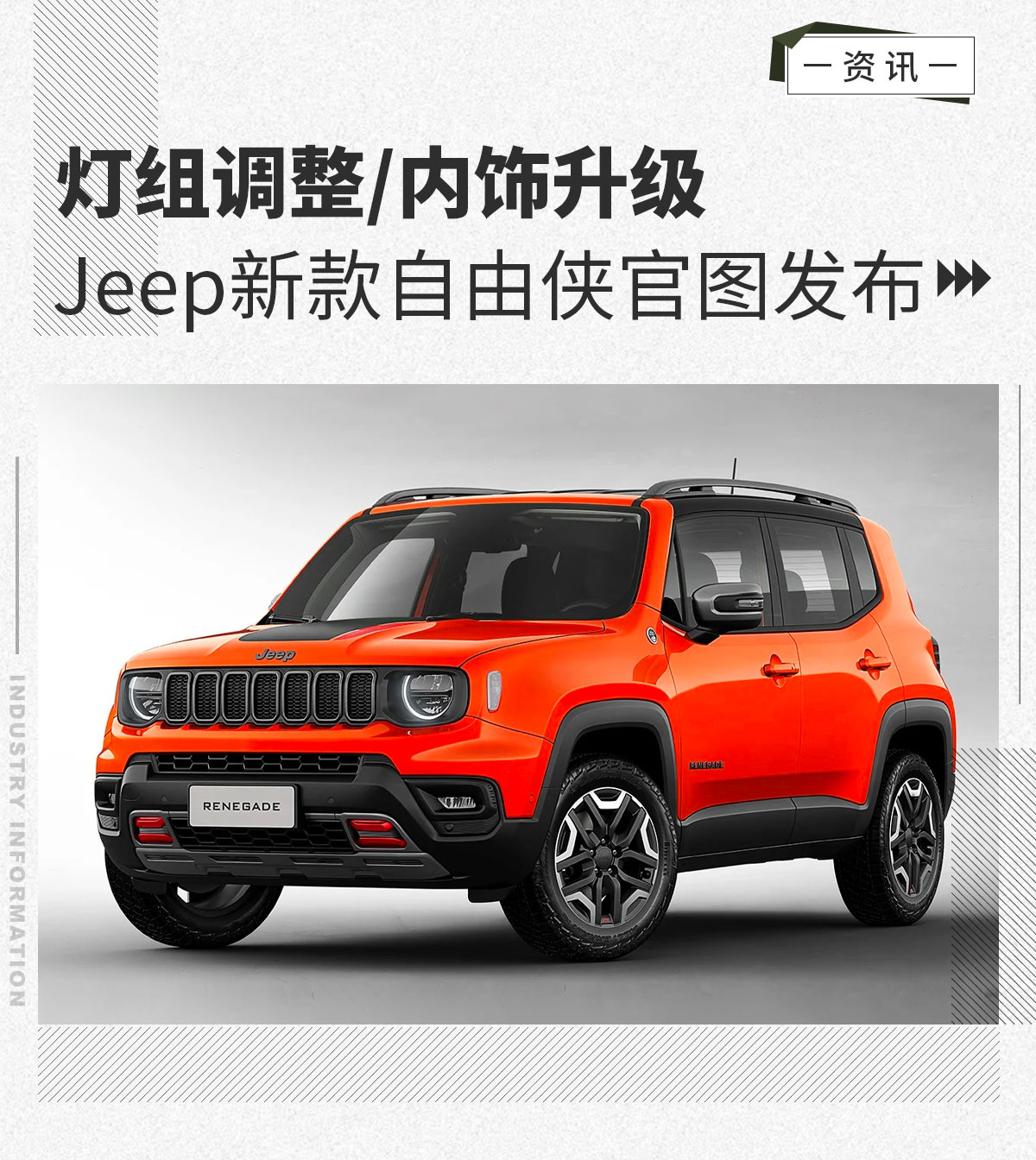 最新Jeep車型，探索自然美景，追尋內(nèi)心平靜之旅