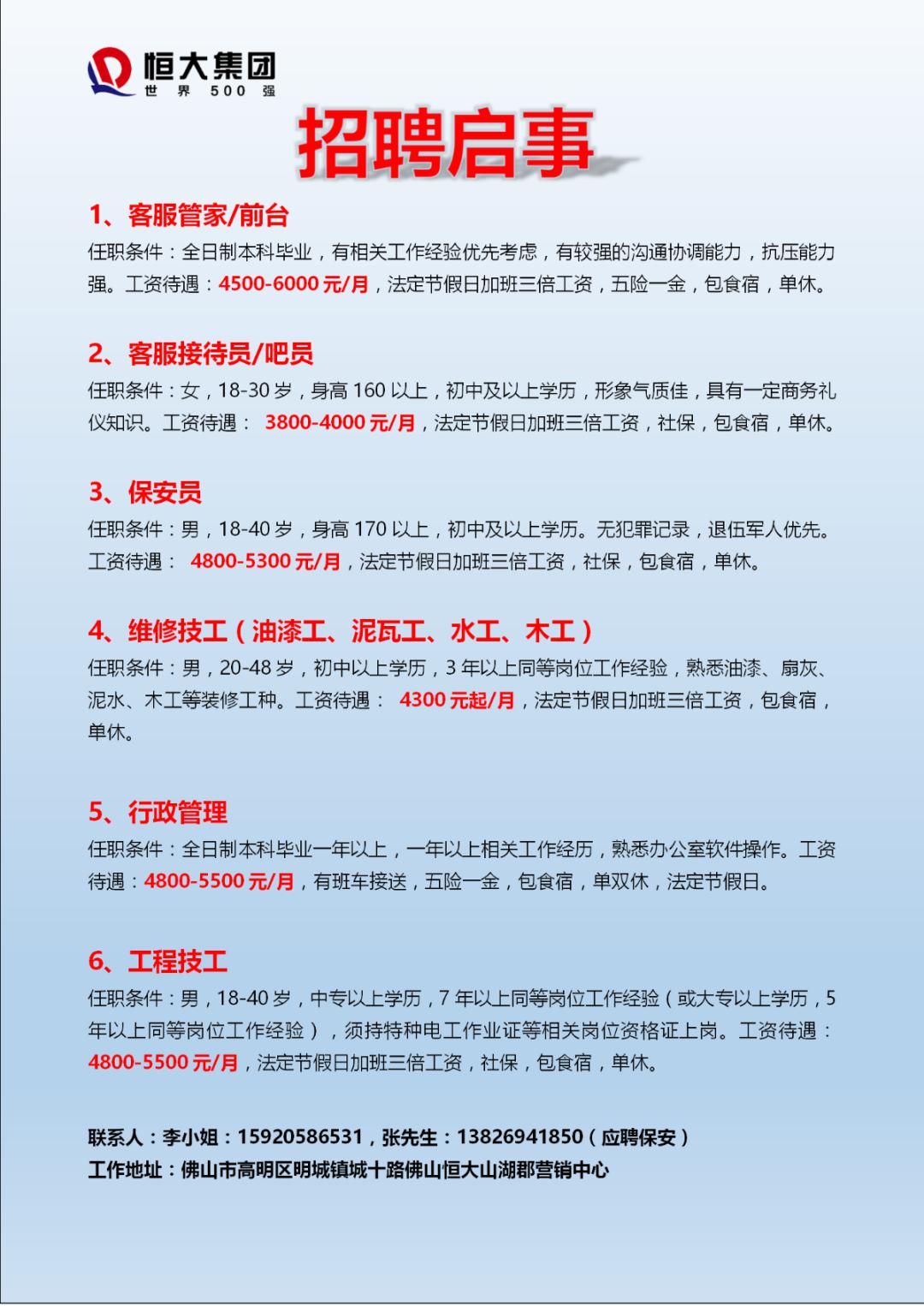 最新木工招聘信息，開啟小巷中的獨特木工之旅