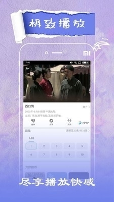 草莓視頻最新版本，溫馨日常與友情果實體驗