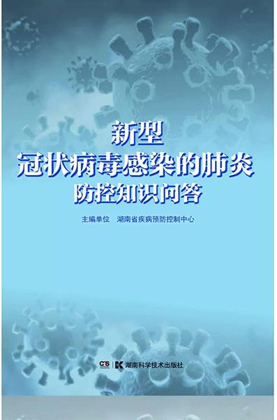 最新科技知識(shí)揭秘，探索前沿科技領(lǐng)域的三大要點(diǎn)
