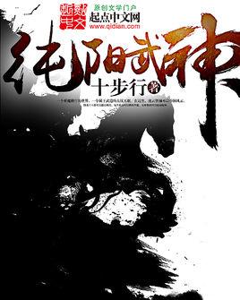 牧神記最新攻略，技能學(xué)習(xí)與任務(wù)完成指南