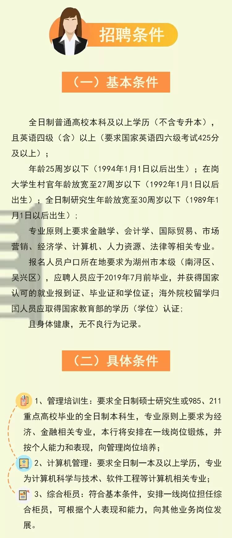 南潯最新招聘信息獲取指南，快速了解最新招聘動(dòng)態(tài)！