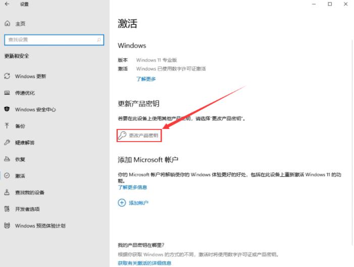 揭秘最新Win7旗艦版密鑰消息，最新密鑰一覽，不容錯(cuò)過！