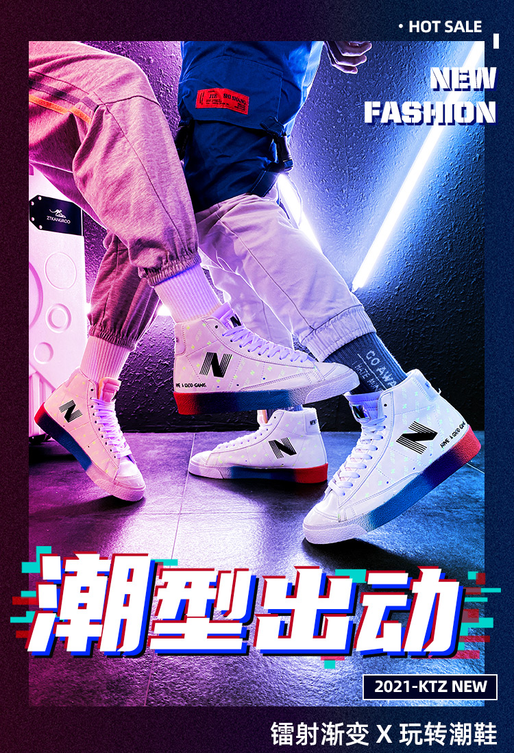 最新板鞋，時尚潮流之選，科技與舒適度的完美結合