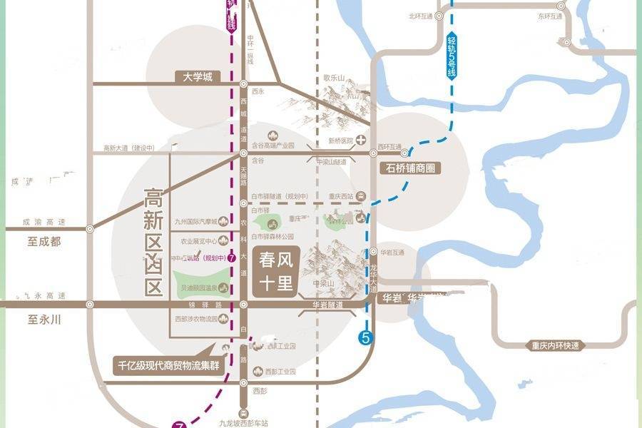 白市驛最新規(guī)劃，勵(lì)志之旅，擁抱變化，自信閃耀的未來展望