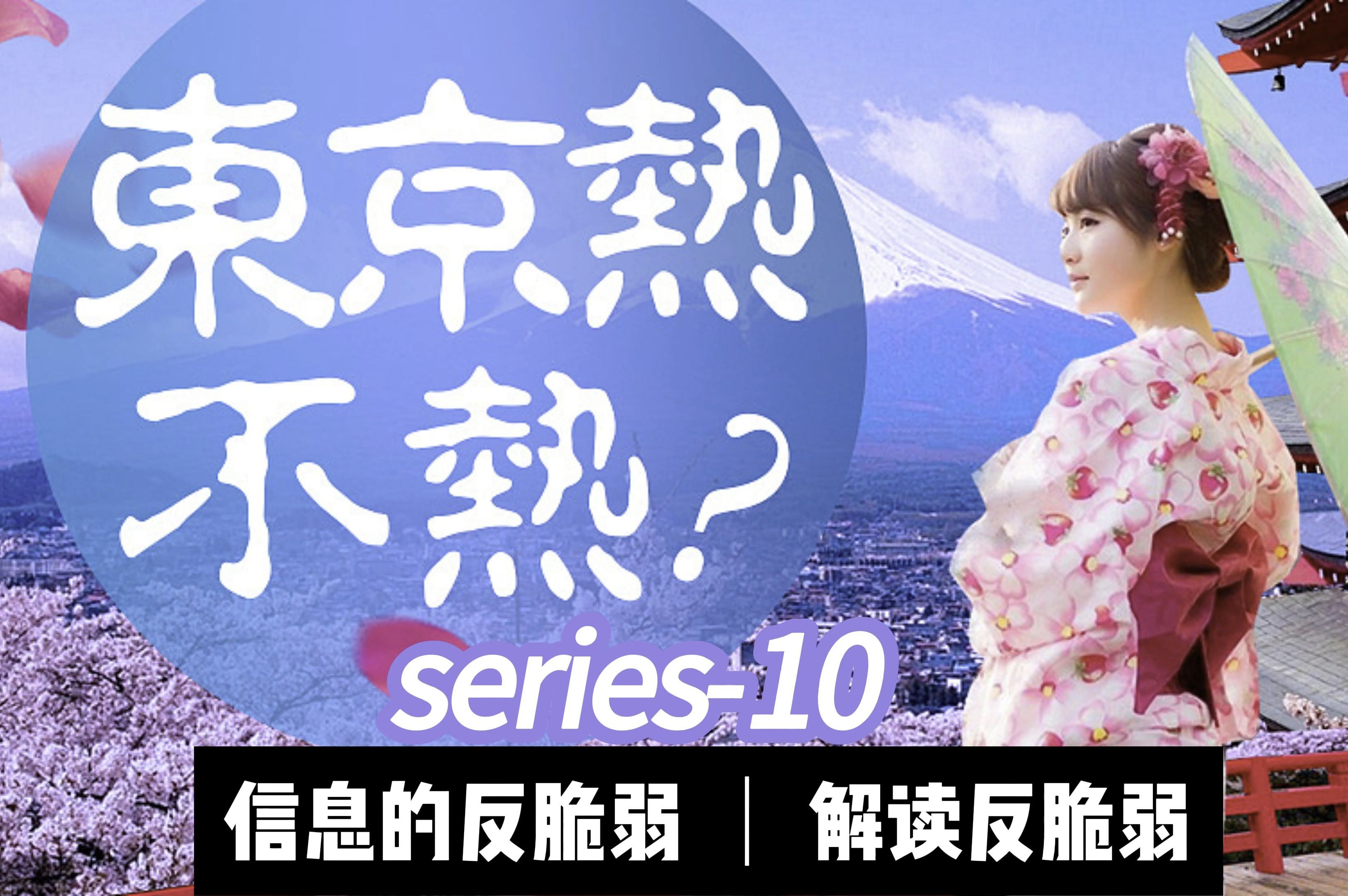 影音先鋒最新東京熱，視聽盛宴的崛起與影響力