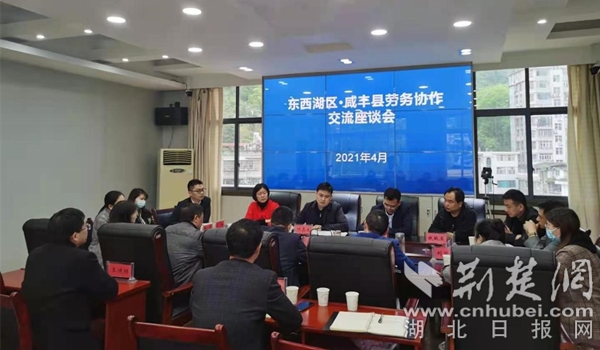 咸豐縣最新招聘，科技革新引領(lǐng)未來生活新紀(jì)元招聘啟事