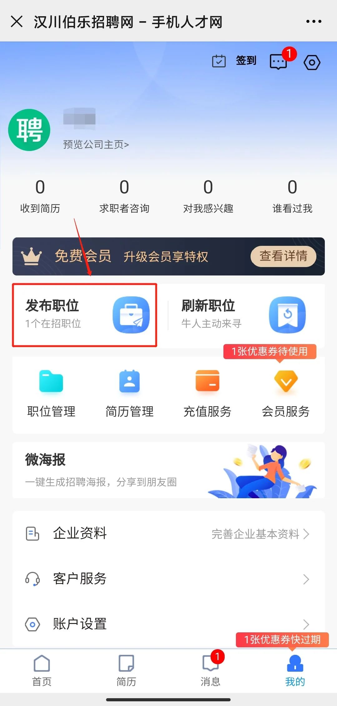 漢川兼職最新信息網(wǎng)，學(xué)習(xí)成長(zhǎng)與自信之源