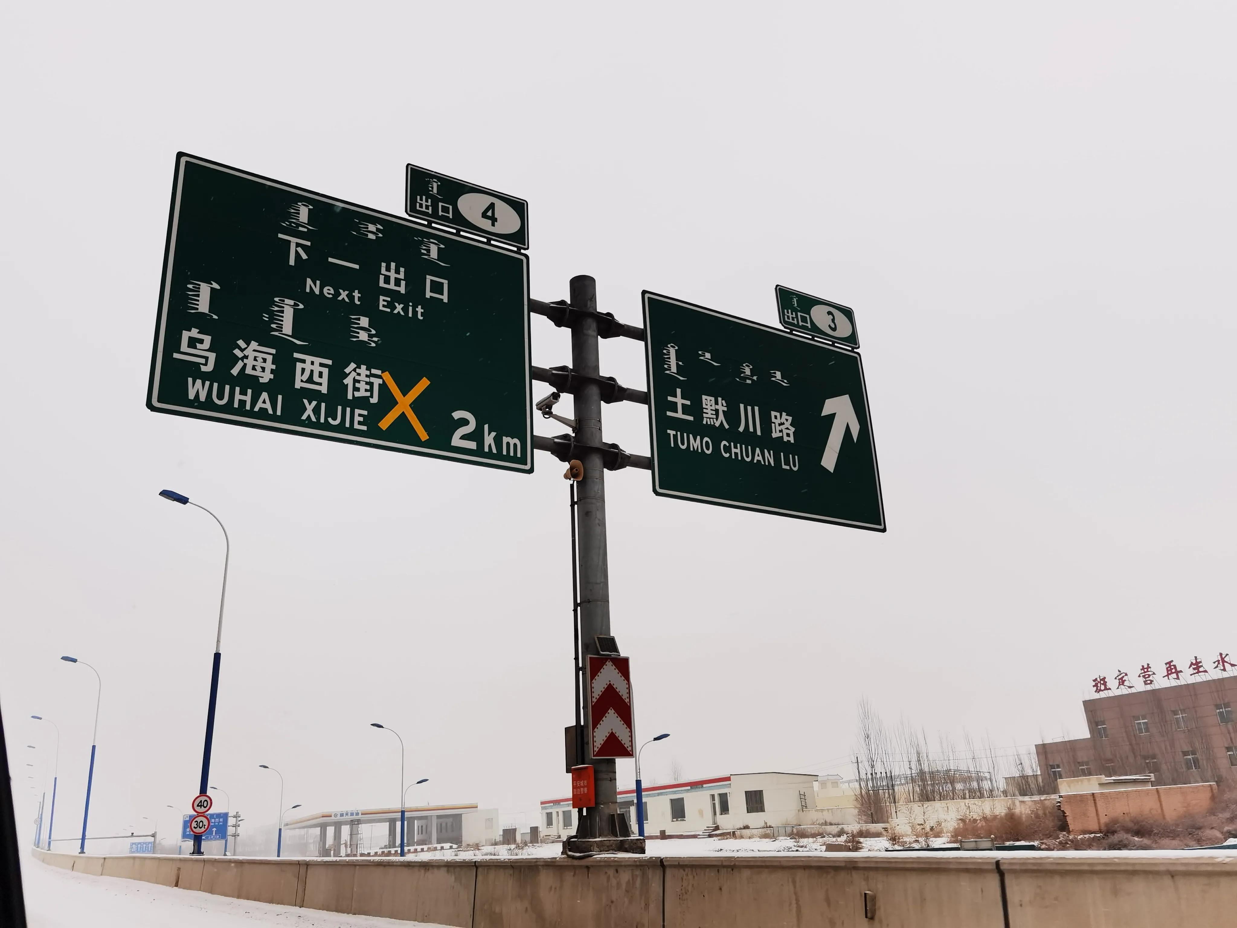 高速封路最新動態(tài)，背景、事件、影響與時代地位分析