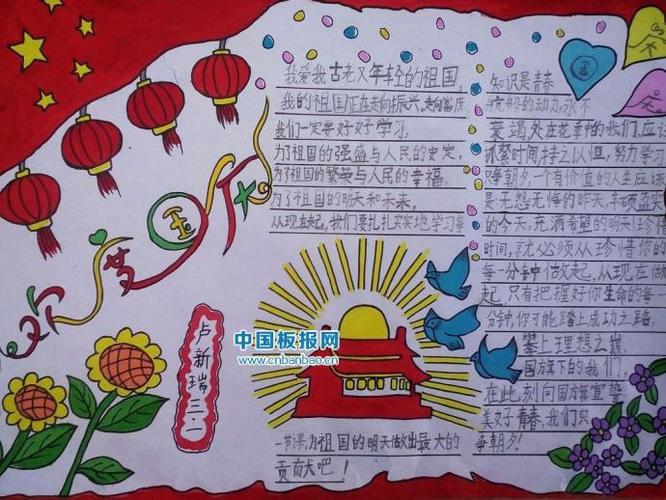 最新十一手抄報(bào)，歷史背景、重要事件與時(shí)代地位的深度解讀