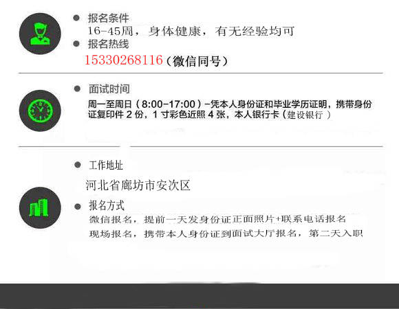 廊坊文員最新招聘信息概覽發(fā)布
