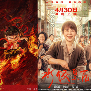 科技巨浪，重塑視界——最新國(guó)產(chǎn)電影展望