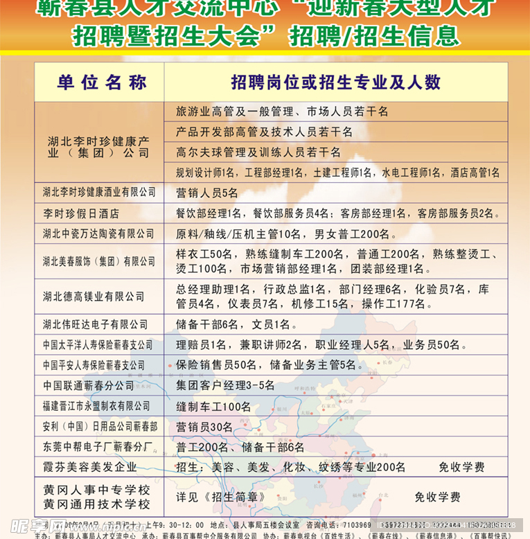 賓縣賓西招工最新動態(tài)及職業(yè)發(fā)展熱門選擇與前景展望